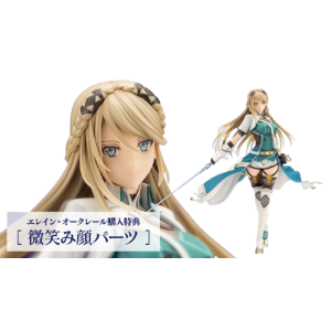 The Legend of Heroes: Trails Of Cold Steel - Elaine Auclair 1/8 (Limited + Bonus) [Kotobukiya]