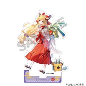 Touhou Project: Acrylic Stand - Suika Ibuki - New Year's Visit to Hakurei Shrine [Crux]