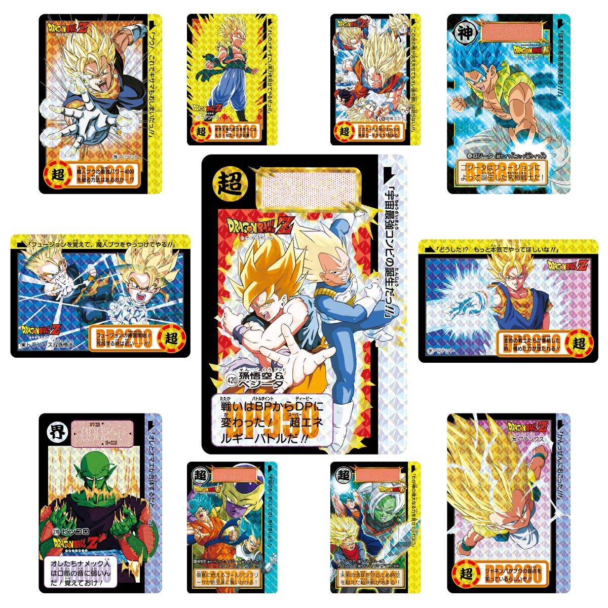 Carddass: Dragon Ball Remix Vol.5 (Limited Edition) [Premium