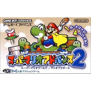 Super Mario Advance 2 - Super Mario World [GBA - occasion BE]
