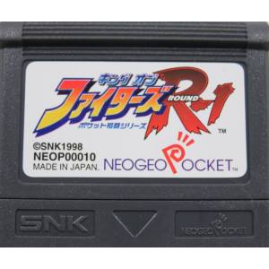 King of Fighters R-1 [NGP - Used / Loose]