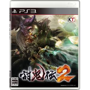 Toukiden 2 [PS3 - Occasion BE]