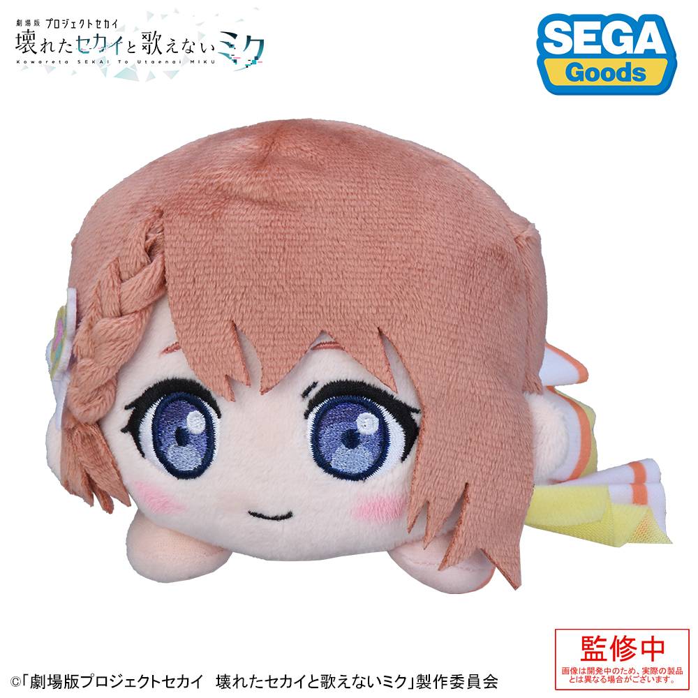 Colorful Stage! The Movie: A Miku Who Can't Sing - Lying Down Plush Toy - Hanasato Minori ...
