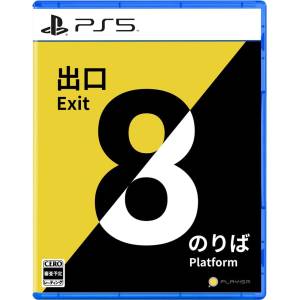 The Exit 8 & Platform 8 (Multi-Language) [PS5 - Usado Buen Estado]