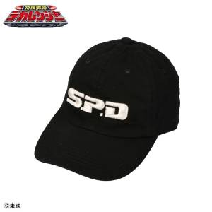 Tokusou Sentai Dekaranger Cap (Limited Edition) [Bandai]