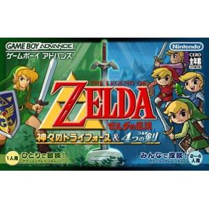 Zelda no Densetsu - Kamigami no Triforce & 4tsu no Tsurugi / A Link to the Past & Four Swords [GBA - Used Good Condition]