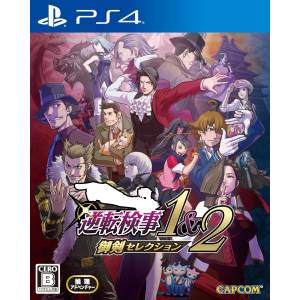 Ace Attorney Investigations Collection (Multi-Language) [PS4 - Occasion BE]