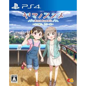 Encouragement of Climb: Next Summit – Ano Yama ni, Mou Ichido [PS4 - Usado Buen Estado]