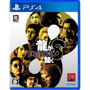 Like a Dragon 8 (Multi-Language) [PS4 - Used Good Condition]