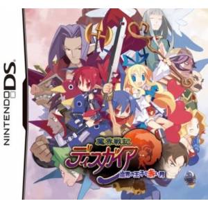Makai Senki Disgaea - Makai no Ouji to Akai Tsuki / Disgaea - Hour of Darkness [NDS - Occasion BE]
