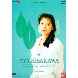 Elements Voice Series Vol.3 : Aya Hisakawa - Forest Sways [PD - used good condition]