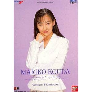 Elements Voice Series Vol.5 : Mariko Kouda - Welcome to the Marikotown! [PD - used good condition]