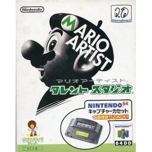 Mario Artist - Talent Studio + Capture Cassette + Micro [64DD - occasion BE]
