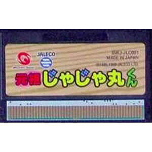 Ganso Jajamaru Kun [WS - Occasion / Loose]