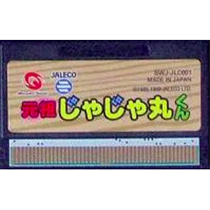 Ganso Jajamaru Kun [WS - Used / Loose]