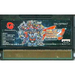 Super Robot Taisen Compact 2 - Dai 3 Bu - Ginga Kessen Hen [WS - Used / Loose]
