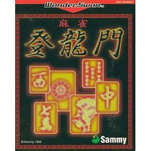 Mahjong Touryuumon [WS - Used Good Condition]