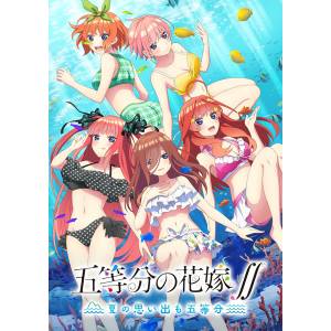 The Quintessential Quintuplets SS - Summer Memories Also Come in Five [PS4 - Usado Buen Estado]