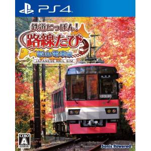 Japanese Rail Sim: Journey to Kyoto (Multi Language) [PS4 - Used Good Condition]