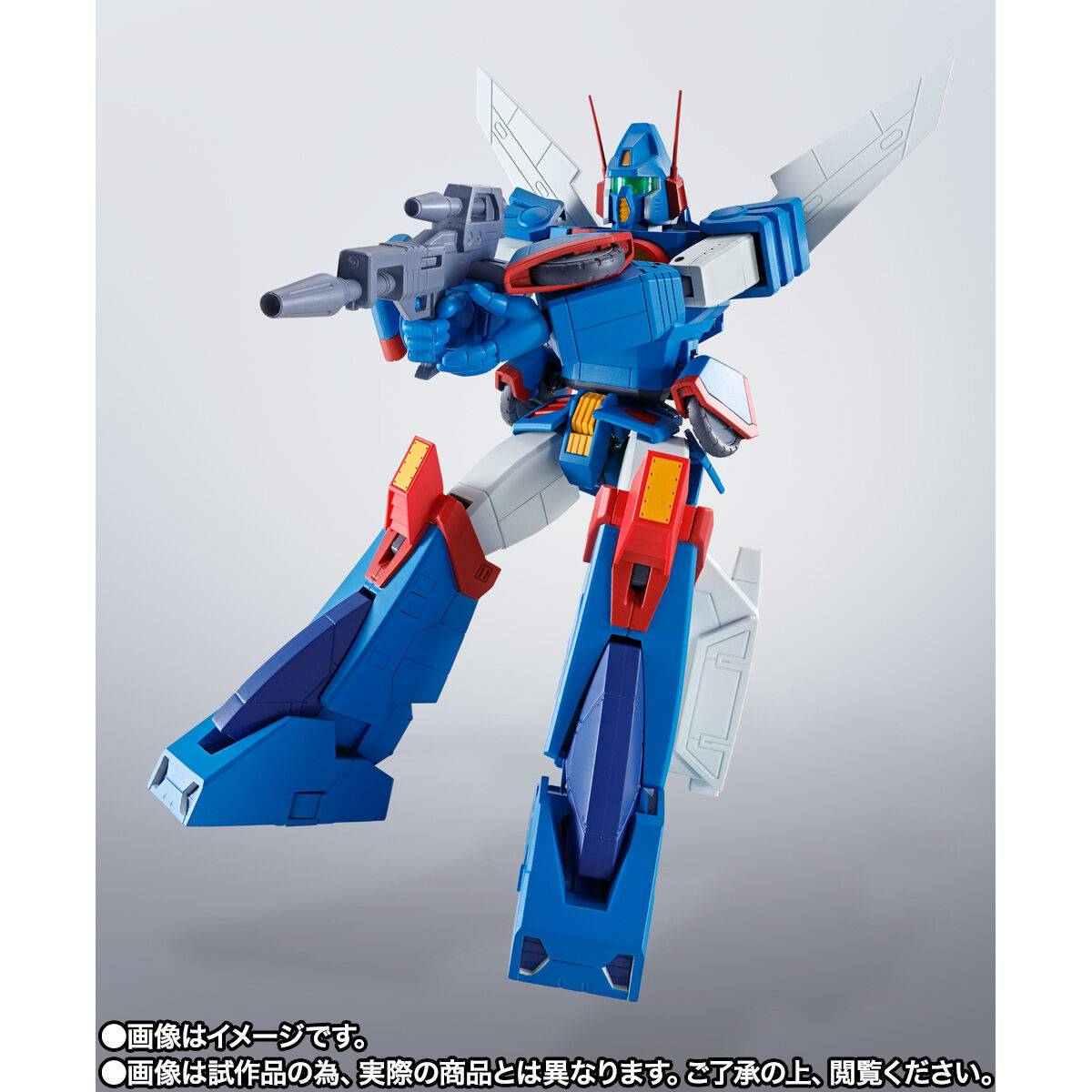 HI-METAL R: Sentou Mecha Xabungle - Xabungle (Sunrise Spirits) (Limited ...