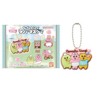 Shokugan: Opanchu Usagi - Lavamasu Gummy (12 Packs Box) [Bandai]