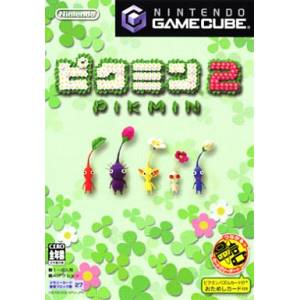 Pikmin 2 [NGC - occasion BE]