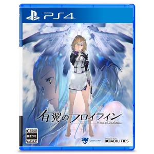 Wing of Darkness (Multi-Language) [PS4 - Usado Buen Estado]