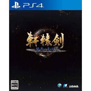 Xuan-Yuan Sword VII [PS4 - Occasion BE]