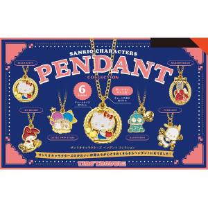 Sanrio Characters: Time Travel Series - Pendant Collection (Box of 6) [Ken Elephant]
