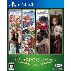 Kemco RPG Selection Vol.4 [PS4 - Used Good Condition]