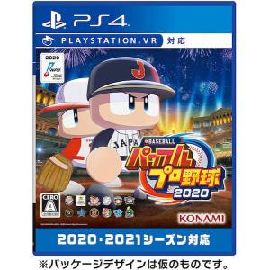 eBASEBALL Powerful Pro Yakyu [PS4 - Occasion BE]