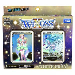 WIXOSS TCG - Pre-constructed Deck White Pray (WXD-09) Pack [Trading Cards]