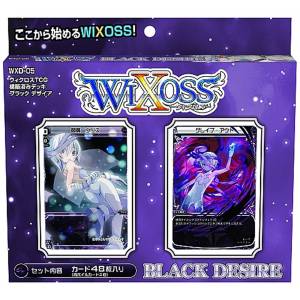 WIXOSS TCG - Pre-constructed Deck Black Desire (WXD-05) Pack [Trading Cards]