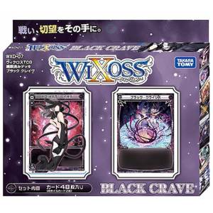 WIXOSS TCG - Pre-constructed Deck Black Crave (WXD-07) Pack [Trading Cards]