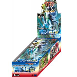 Pokemon XY - Pokemon Card Game XY BREAK Expansion Pack Aoi Shougeki 20 Pack BOX [Trading Cards]