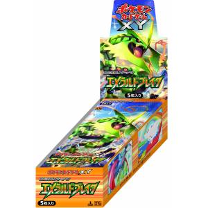 Pokemon XY - Cartes Pokémon XY BREAK Expansion Pack Emerald Break 20 Pack BOX [Cartes à collectionner]