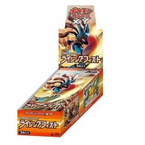 Pokemon XY - Expansion Pack Rising Fist 20 Pack BOX [Trading Cards]