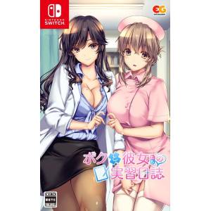 The Medical Examination Diary: Teamwork in Paradise [Switch]