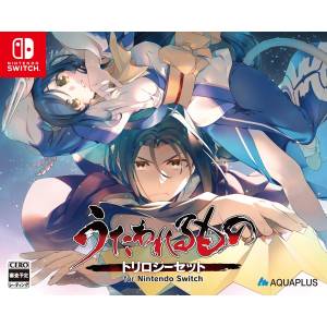 Utawarerumono Trilogy Set [Switch]