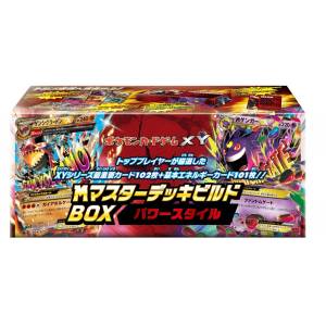 Pokemon XY - Cartes Pokémon XY M (Mega) Master Deck Build BOX Power Style [Trading Cards]