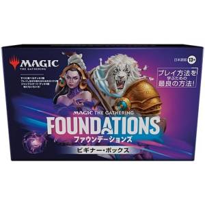 Magic The Gathering: Foundations - Beginner Box (Japanese) [Wizards of the Coast]