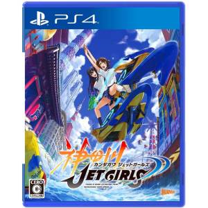 Kandagawa Jet Girls [PS4 - Usado Buen Estado]