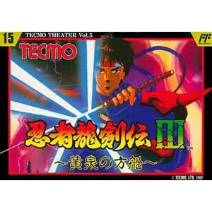 Ninja Ryukenden 3 - Yomi no Hakobune / Ninja Gaiden 3 - The Ancient Ship of Doom [FC - occasion BE]