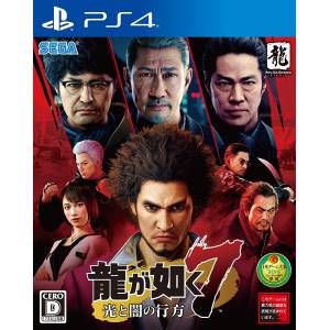 Yakuza: Like a Dragon [PS4 - Occasion BE]