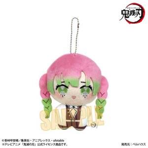 Poni Step: Demon Slayer / Kimetsu no Yaiba - Chibi Plush Mascot - Mitsuri Kanroji [Bellhouse]