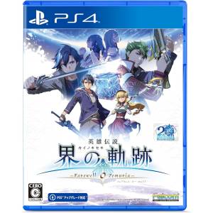 The Legend of Heroes: Kai no Kiseki - Farewell, O Zemuria [PS4]