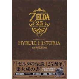 Buy Hyrule Historia - Encyclopedia Of The Legend Of Zelda