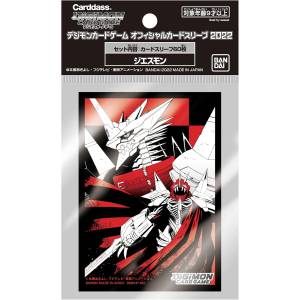Digimon Card Game: Card Sleeves - Jesmon [Bandai]