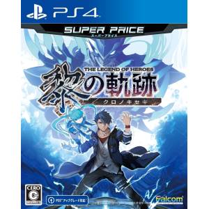 The Legend of Heroes: Trails through Daybreak [PS4]