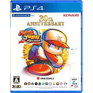 Powerful Pro Baseball 2024-2025 [PS4]